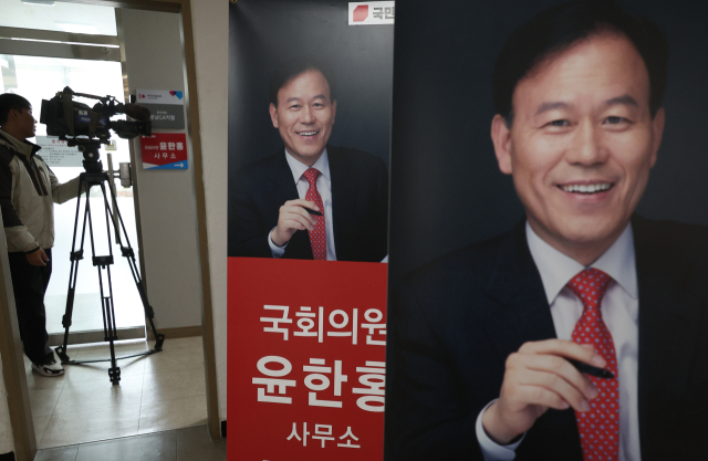 2차 종합특검팀이 '관저 이전 의혹'과 관련해 국민의힘 윤한홍 의원에 대한 압수수색에 나선 16일 경남 창원시 마산회원구 윤 의원 지역사무실에 취재진이 서 있다. 연합뉴스