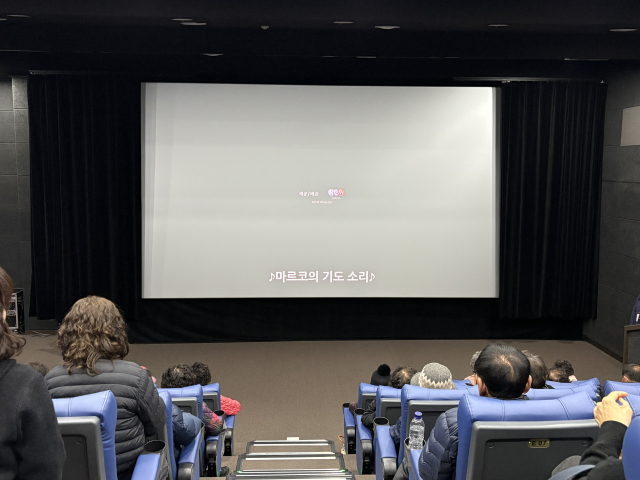 서부산영상미디어센터 가치봄 모두극장 모습. 김준현 기자 joon@