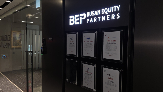 BEP, 대형 사모펀드 도약 시동 - 뉴스 썸네일 이미지