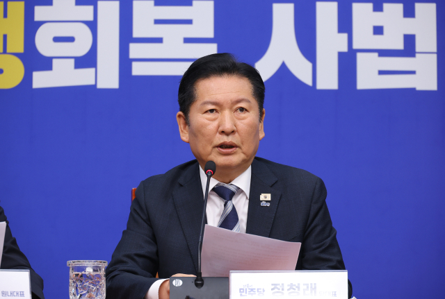 더불어민주당 정청래 대표가 17일 국회에서 검찰 개혁 입법인 중수청법·공소청법 관련 기자회견에서 법안 처리 방향에 대해 발표하고 있다. 연합뉴스