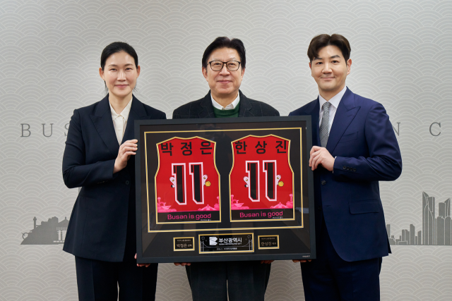 부산시가 16일 배우 한상진 씨와 여자프로농구 BNK 썸 박정은 감독을 부산시 미디어 소통 홍보대사로 위촉했다. 부산시 제공