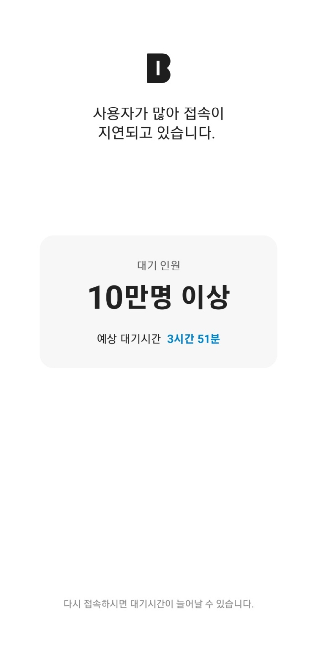 카카오뱅크 화면