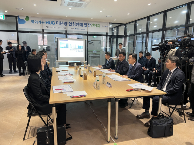 HUG가 17일 부산 동구의 한 공동주택 건설 현장에서 안심환매 사업 간담회를 열었다. 이현정 기자 yourfoot@