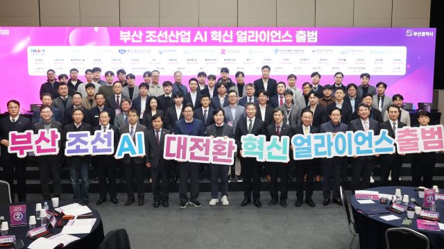 ‘부산 조선산업 AI 전환 활성화 업무협약식 및 AI 혁신 얼라이언스 출범식’이 18일 부산항국제전시컨벤션센터에서 열렸다. 이날 행사에는 박형준 부산시장과, 부산시 인공지능위원회 하태경 공동위원장 등 12개 기관 및 35개 기업 대표 등 산학연관 관계자 70여 명이 참석했다. 정종회 기자 jjh@