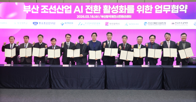 ‘부산 조선산업 AI 전환 활성화 업무협약식 및 AI 혁신 얼라이언스 출범식’이 18일 부산항국제전시컨벤션센터에서 열렸다. 이날 행사에는 박형준 부산시장과, 부산시 인공지능위원회 하태경 공동위원장 등 12개 기관 및 35개 기업 대표 등 산학연관 관계자 70여 명이 참석했다. 정종회 기자 jjh@