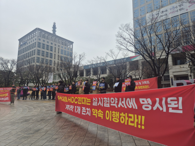 18일 오전 부산시청 앞에서 요트 대여 업체 관계자들이 집회를 열고 부산시를 규탄했다. 김동우 기자 friend@