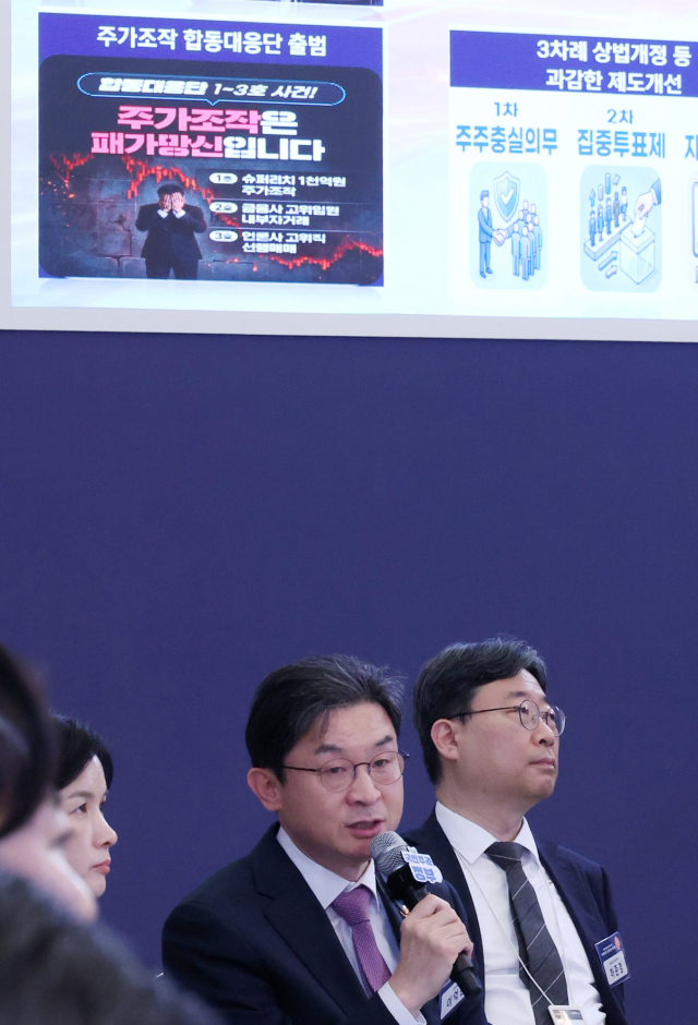 이억원 금융위원장이 18일 청와대에서 이재명 대통령이 주재한 자본시장 안정과 정상화 간담회에서 안건 보고를 하고 있다. 연합뉴스