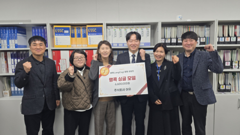 부산가톨릭대 언어청각임상센터 ‘전산화인지재활 아이디어 공모전’ 1위 이미지