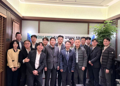 2026년 상반기 국적선사 설명회 현장 사진.