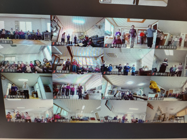 경남 창원시가 운영하는 스마트경로당 사업의 스튜디오의 16분할 화면. 창원시 제공