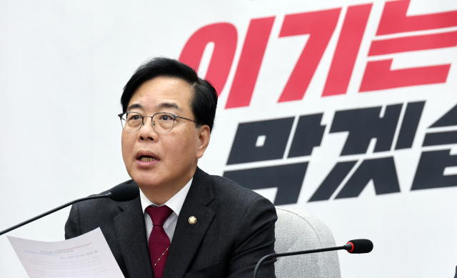 국민의힘 송언석 원내대표가 20일 국회에서 열린 원내대책회의에서 모두발언을 하고 있다. 연합뉴스