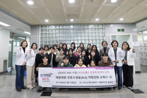 경남정보대, 부산지역 신규 간호사 대상 전문소생술 교육 운영