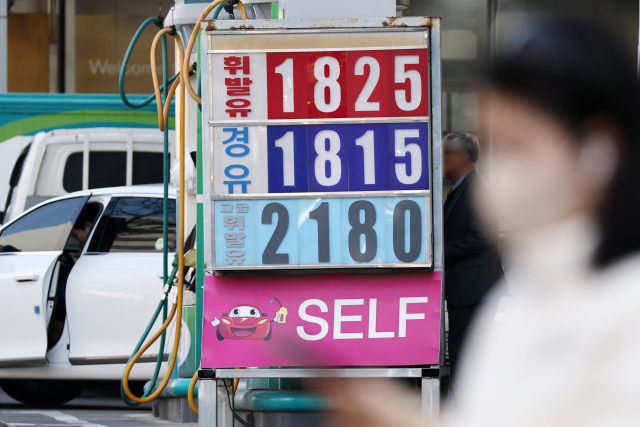 지난 19일 서울의 한 주유소. 연합뉴스