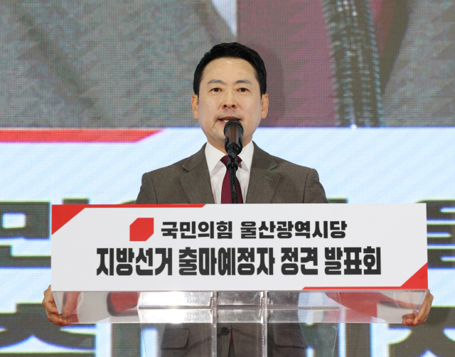 국민의힘 장동혁 대표가 20일 울산시 남구 종하이노베이션센터에서 울산시당 주최로 열린 지방선거 출마예정자 정견 발표회에 참석해 발언하고 있다. 연합뉴스