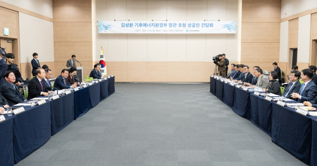 부산상공회의소가 20일 부산 해운대구 벡스코에서 김성환 기후에너지환경부 장관 초청 상공인 간담회를 개최했다. 부산상의 제공