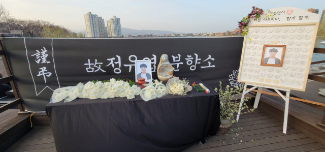 2021년 3월 경산 남매지 공원에서 열린 고 정유엽 군 1주기 추모 분향소. 오금아 기자