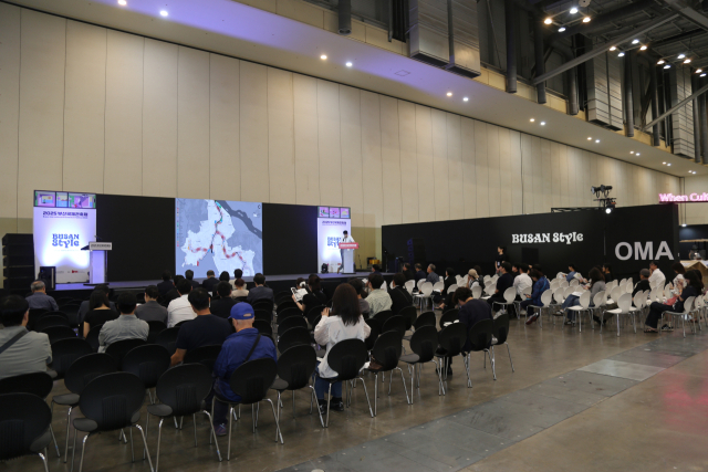 54차 열린부산·도시건축포럼 전경. 상지E&A/엔지니어링건축사사무소 제공