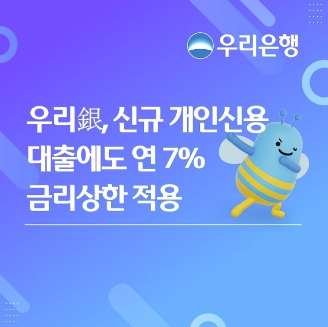 우리은행 제공
