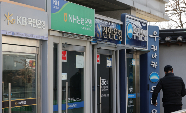 서울 시내의 은행 ATM 기기 모습. 연합뉴스
