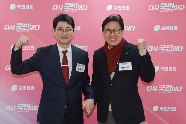6·3 지방선거 국민의힘 부산시장 후보 경선에 나선 박형준(오른쪽) 부산시장과 국민의힘 주진우 의원이 지난 11일 서울 국민의힘 중앙당사에서 열린 광역단체장 후보 면접에 앞서 기념 촬영하고 있다. 연합뉴스