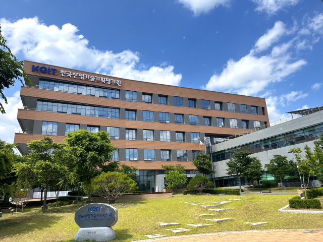 '산업기술진흥 유공·대한민국 기술대상 접수...4월 20일까지 - 뉴스 썸네일 이미지