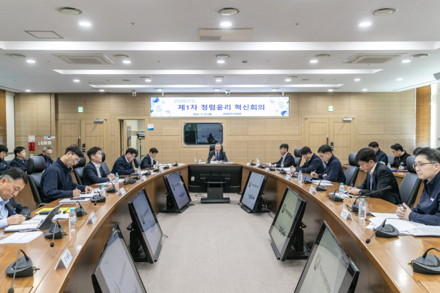 23일 한국남동발전 조영혁 사장 직무대행(가운데) 주재로 열린 ‘제1차 CEO 청렴윤리 혁신회의’ 장면. 남동발전 제공