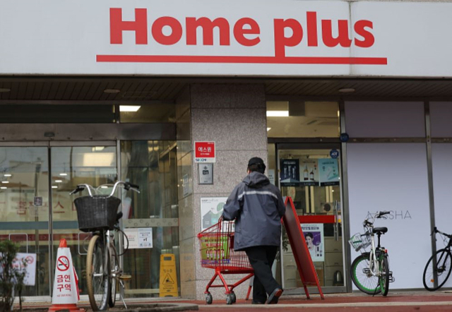홈플러스의 자금난이 임계점에 다다르면서 이달 말 마감을 앞둔 홈플러스 익스프레스 매각 성사 여부에 관심이 쏠린다. 사진은 홈플러스로 들어가는 한 시민의 모습. 연합뉴스