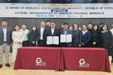 동의대 인공지능그랜드ICT연구센터, 몽골 움느고비도 의회와 협약
