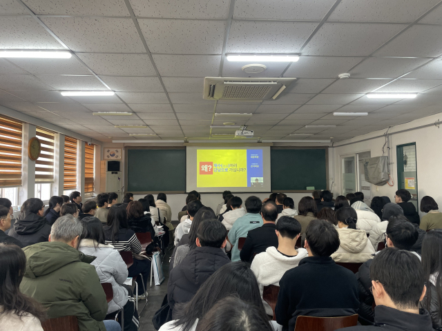정부가 의과대학 모집 인원을 확대하고, 늘어난 인원을 ‘지역의사’로 선발하기로 하면서 부울경 입시업계가 들썩이고 있다. 부산 동래구 대동학원에서 열린 지역의사제 설명회 모습. 대동학원 제공