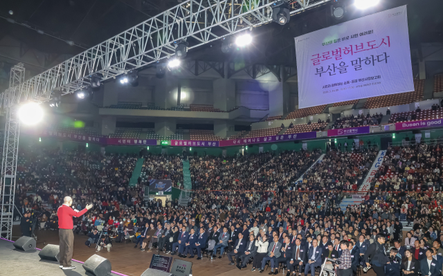 24일 부산 사직실내체육관에서 열린 ‘글로벌허브도시 부산을 말하다’ 시정보고회에서 박형준 부산시장이 5000여 명의 청중 앞에서 시정 브리핑을 하고 있다. 김종진 기자 kjj1761@
