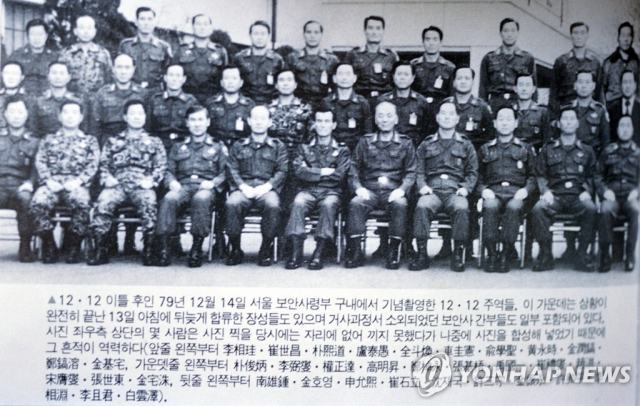 사진은 1979년 12월 14일 서울 보안사령부에서 기념촬영한 12.12 주역들 모습. 이 가운데에는 상황이 완전히 끝난 13일 아침에 뒤늦게 합류한 장성들도 있으며 거사과정서 소외되었던 보안사 간부들도 일부 포함되어 있다. 연합뉴스