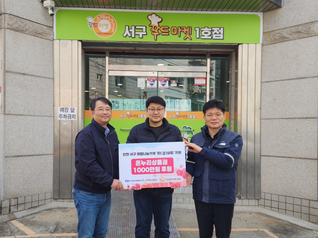 한국남부발전 신인천빛드림본부 이춘우 본부장(왼쪽 세 번째)과 노동조합 신인천지부 기민석 위원장(맨왼쪽)이 ‘온(溫)살림’ 지원 활동 후 기념 사진을 촬영하고 있다. 남부발전 제공