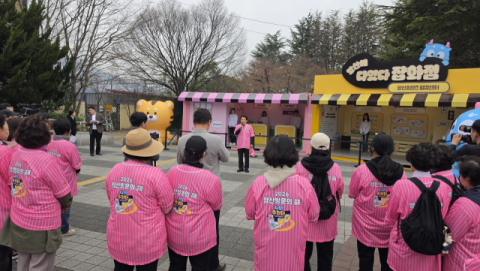 ‘양산 방문의 해’ 핵심 거점 탄생…물금역 웰컴센터 개소