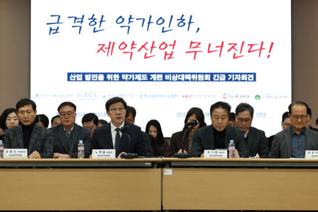 노연홍 한국제약바이오협회 회장이 10일 서울 서초구 한국제약바이오협회에서 열린 한국제약바이오협회 약가 인하 제도 관련 기자회견에서 기자회견문을 낭독하고 있다. 연합뉴스