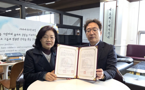 화신사이버대학교, 열방이주민케어센터와 업무협약