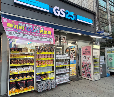 6월 BTS 콘서트 앞둔 부산 ‘아미노믹스 특수’ 기대감