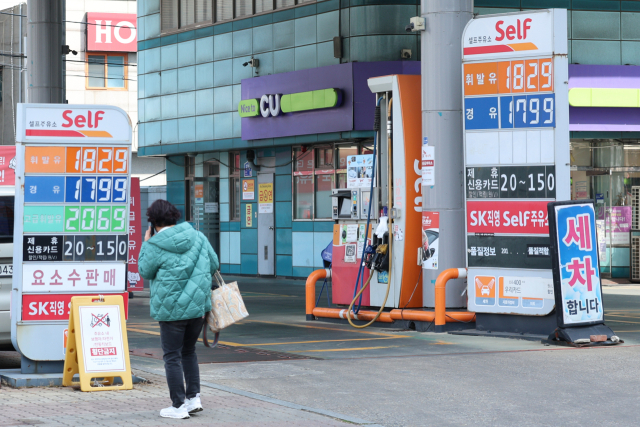 지난 23일 서울 시내 주유소 모습. 연합뉴스