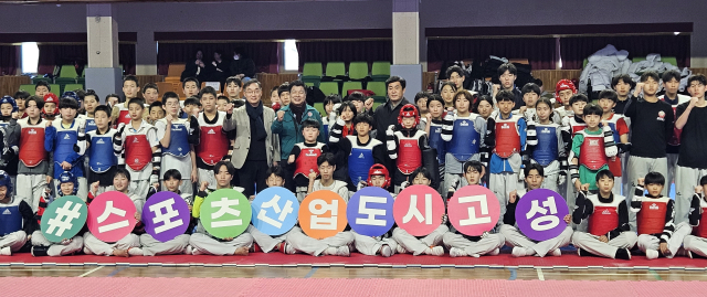 경남 고성군이 지난해 방문 스포츠팀 유치 실적에서 도내 1위를 기록하며 2020년 이후 6년 연속 정상을 지켰다. 고성군 제공