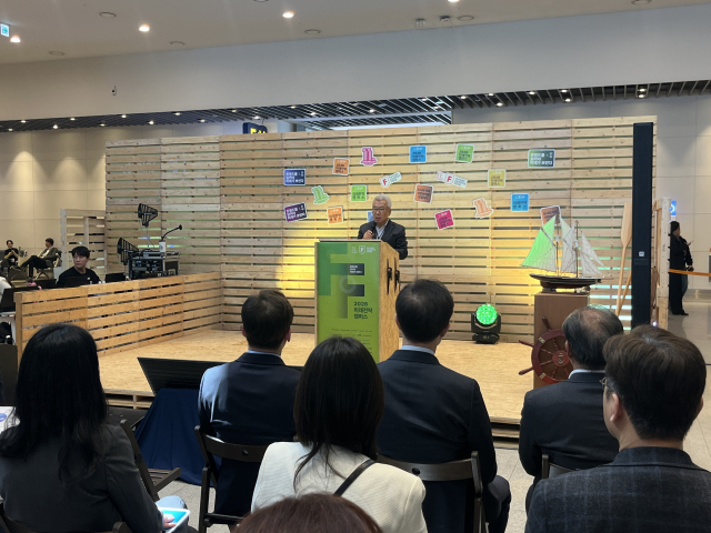 "부산 미래 성장동력 발굴"...제11회 미래전략캠퍼스 성황리 개최 - 뉴스 썸네일 이미지