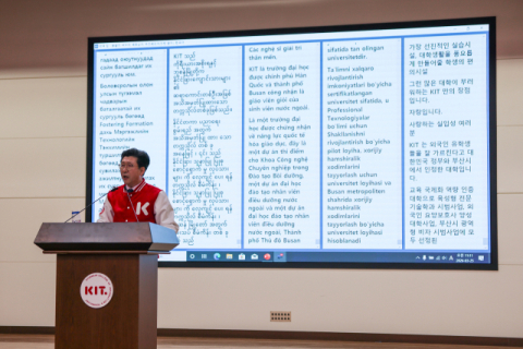 경남정보대, 해외 유학생 증가 속 ‘AI 동시통역 시스템 도입’ 눈길