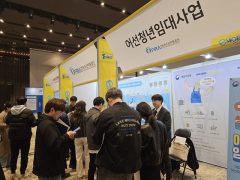 한국수산자원공단, ‘어선청년임대사업 홍보관’ 운영