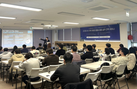 부산정보산업진흥원, AI 규제 대응·품질 검증 실무 전략 세미나 개최