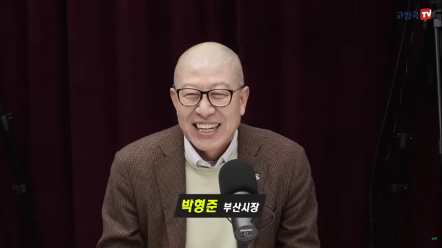 26일 보수 유튜버 연합단체인 '대한민국자유유튜브총연합회(대자유총)가 개최한 토론회에 참석해 발언하고 있는 박형준 부산시장. 유튜브 고성국TV 영상 화면 캡처