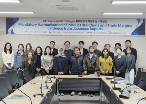 국립부경대, ‘21차 환태평양 콜로키움’ 개최