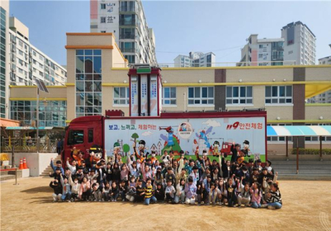 부산119안전체험관, 이동안전체험차량 ‘찾아가는 안전체험교육’ 운영