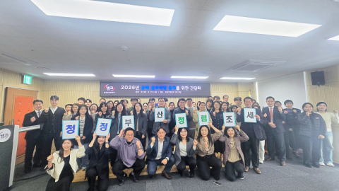 캠코 부산본부, 공매업무 실무역량 강화 ‘공매 간담회’ 개최