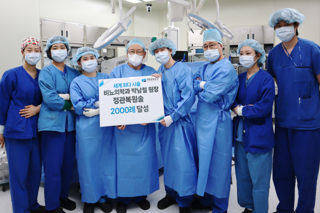 센텀종합병원 제공