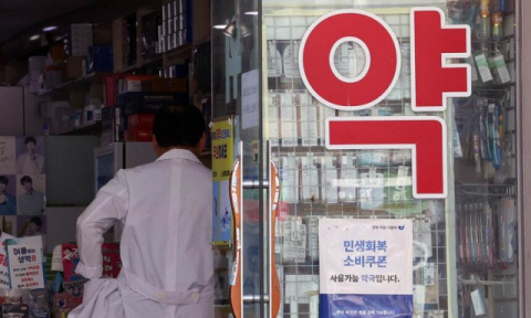 연합뉴스