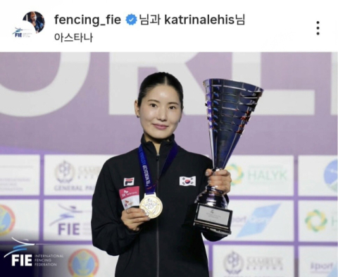 부산시청 펜싱 송세라, 아스타나 월드컵 개인전 우승