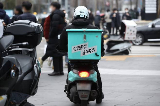 국내 최대 배달 플랫폼 배달의민족의 부실한 보안 관리가 도마 위에 올랐다. 연합뉴스